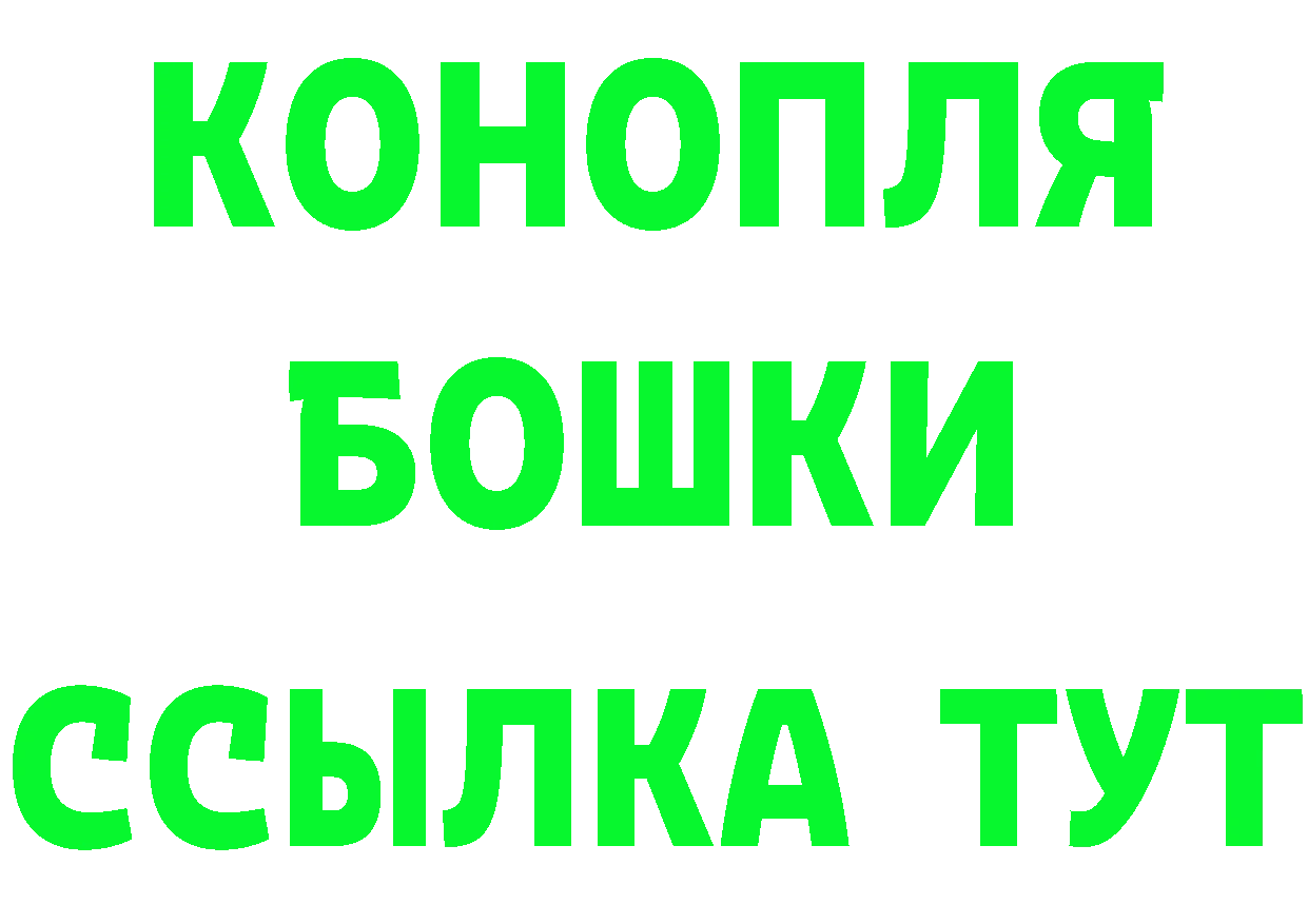 Cannafood конопля зеркало площадка МЕГА Полярный