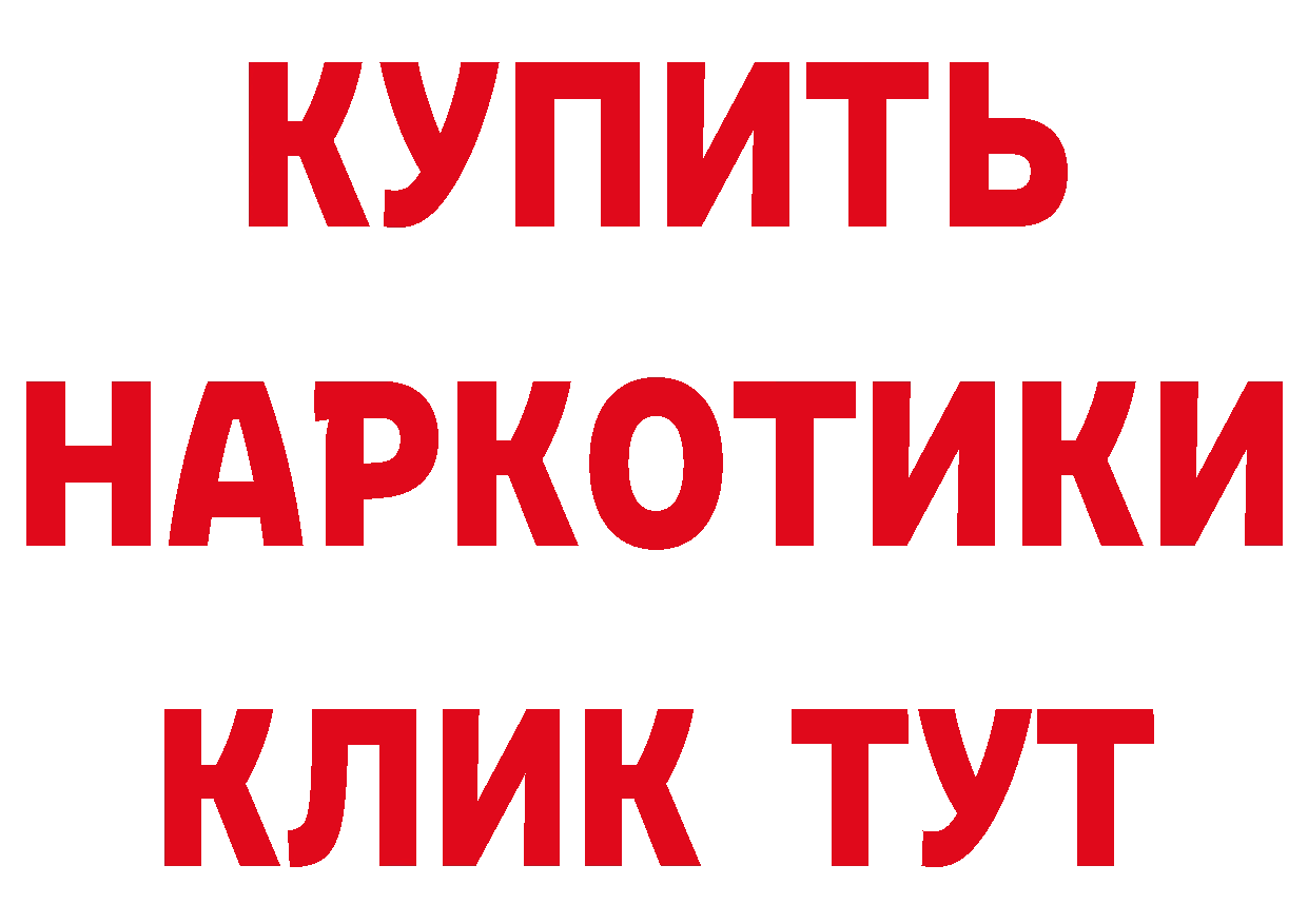 Где продают наркотики? маркетплейс наркотические препараты Полярный